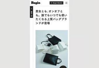 【掲載情報】CLASSY.公式Webサイト