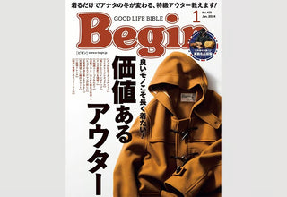 【掲載情報】Begin 1月号