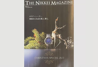 【掲載情報】THE NIKKEI MAGAZINE 11月号