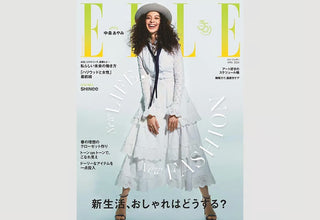 【掲載情報】ELLE JAPON 4月号