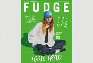 【掲載情報】FUDGE5月号