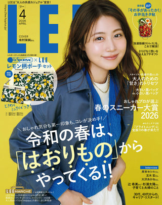 【掲載情報】LEE4月号